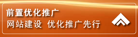 西固区网络推广