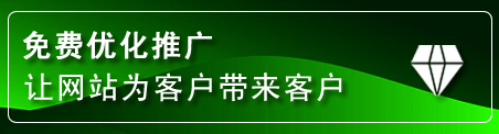 西固区网站推广
