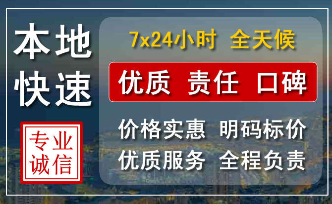 西固区附近流动补胎电话.jpg