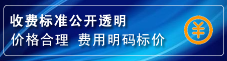 西固区换轮胎电话