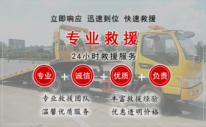西固区中途换轮胎电话.jpg"/